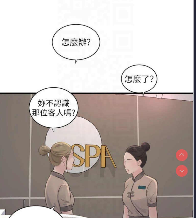 水电工日志