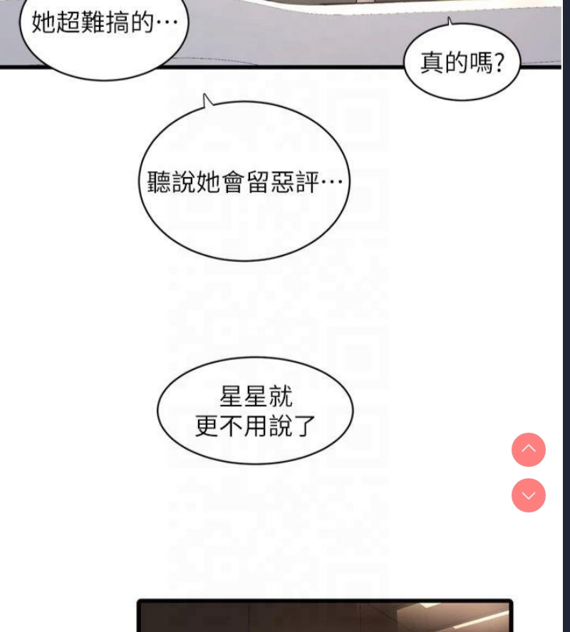 水电工日志