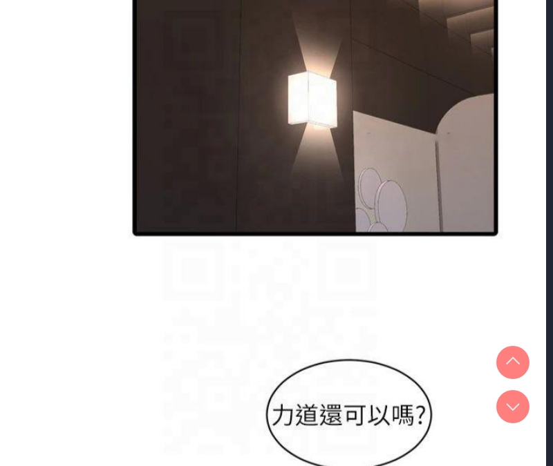水电工日志