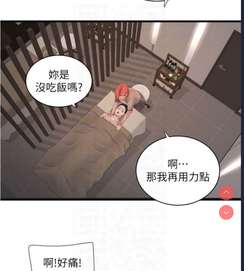 水电工日志