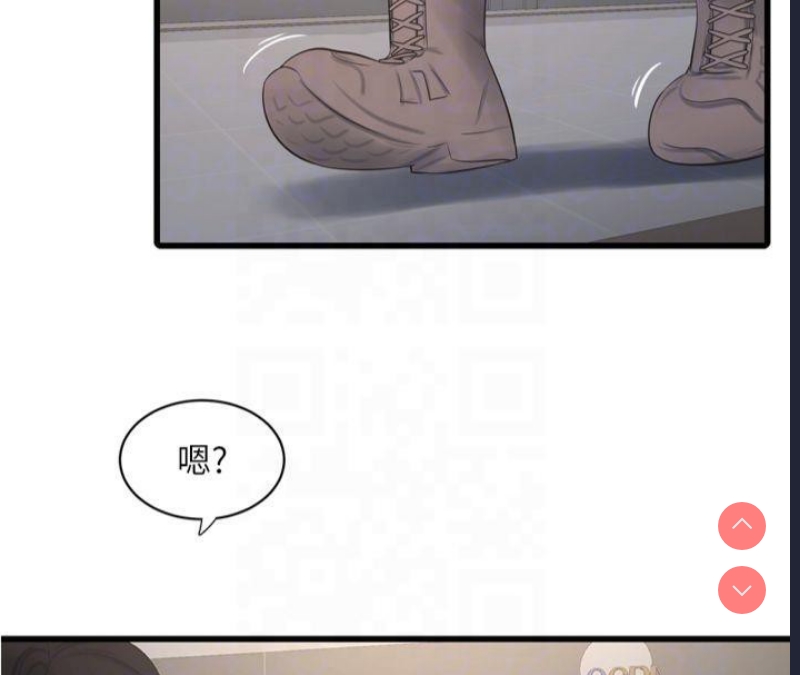 水电工日志