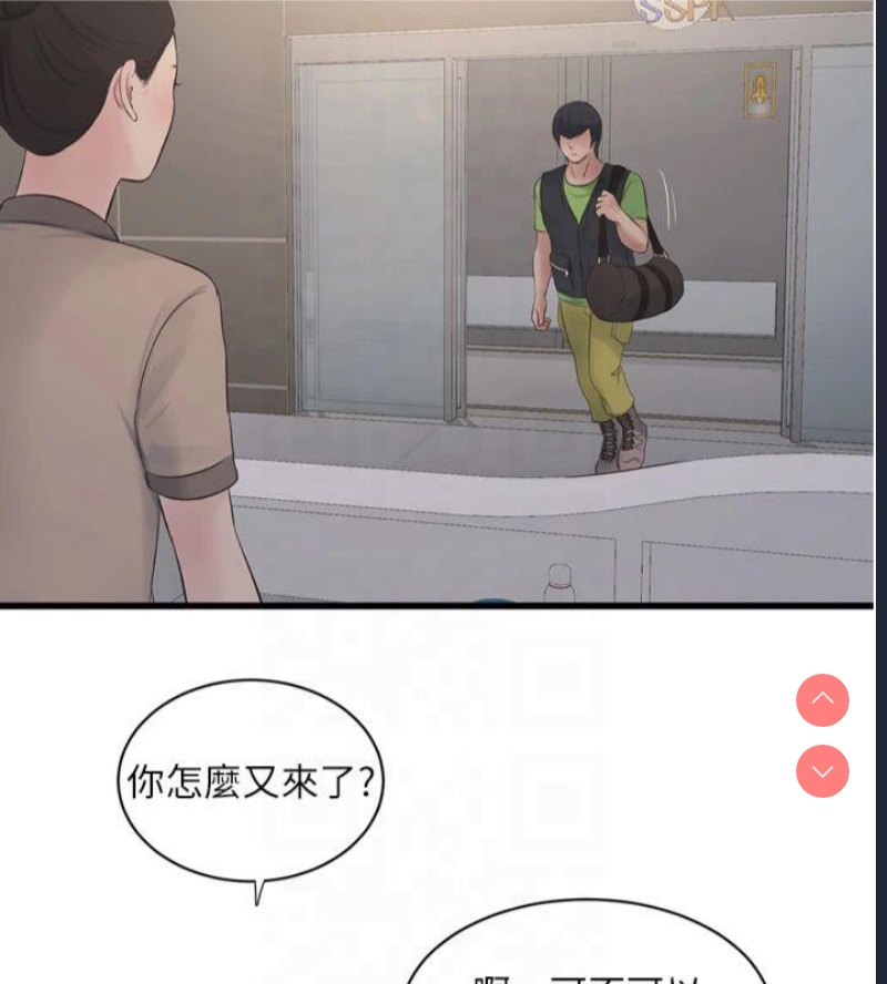 水电工日志