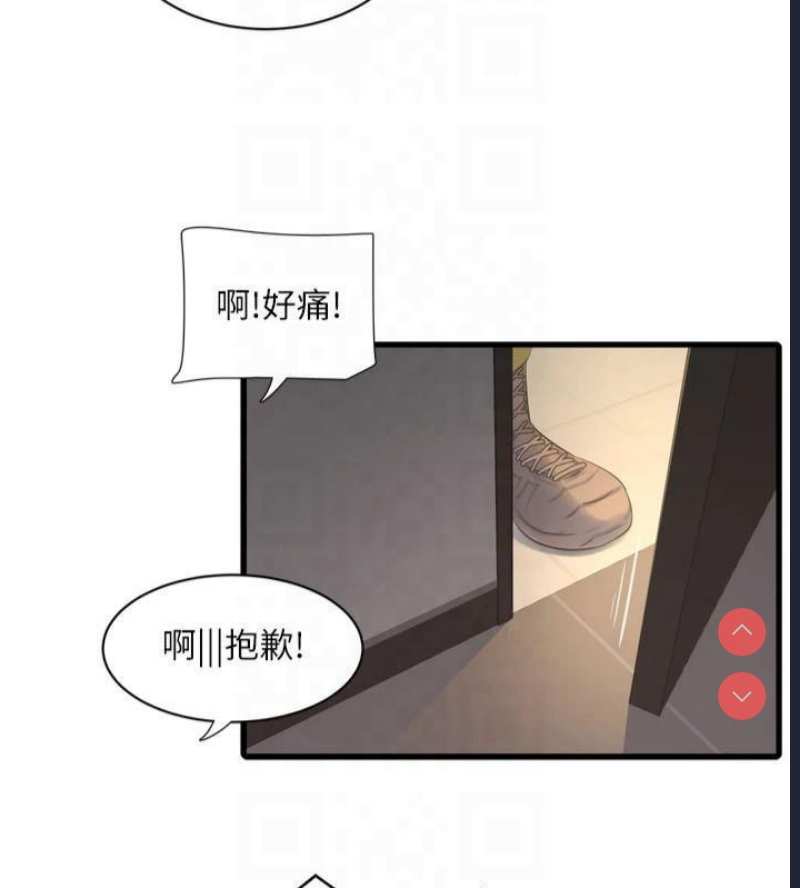 水电工日志