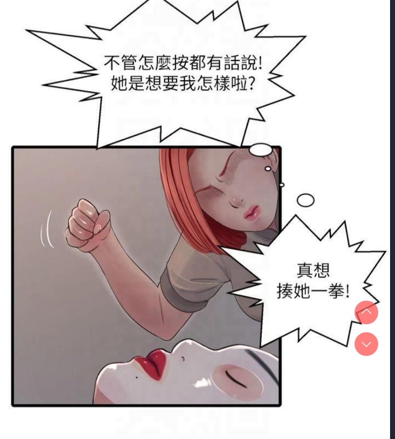 水电工日志