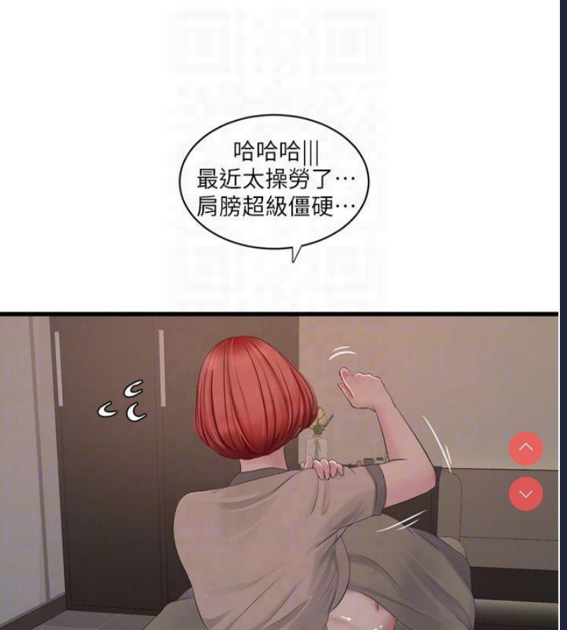 水电工日志