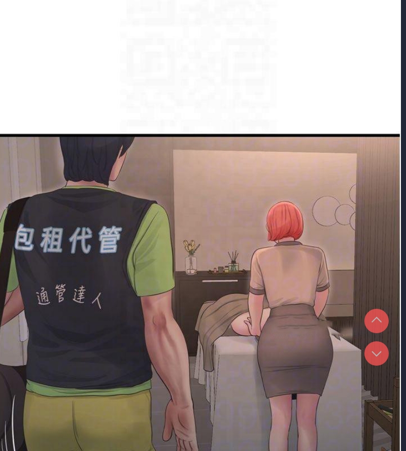 水电工日志