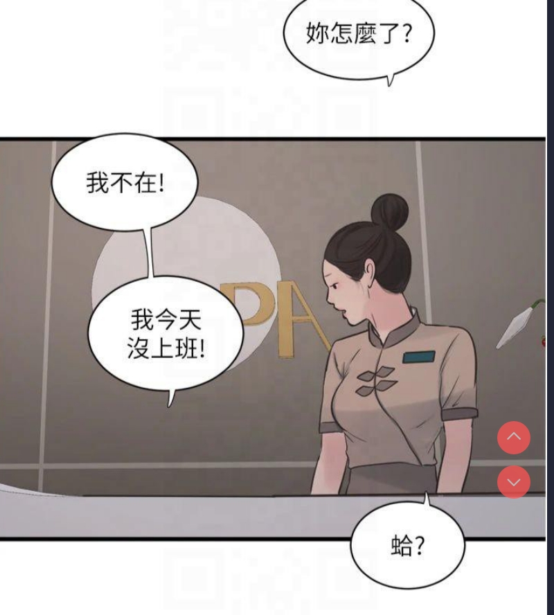 水电工日志