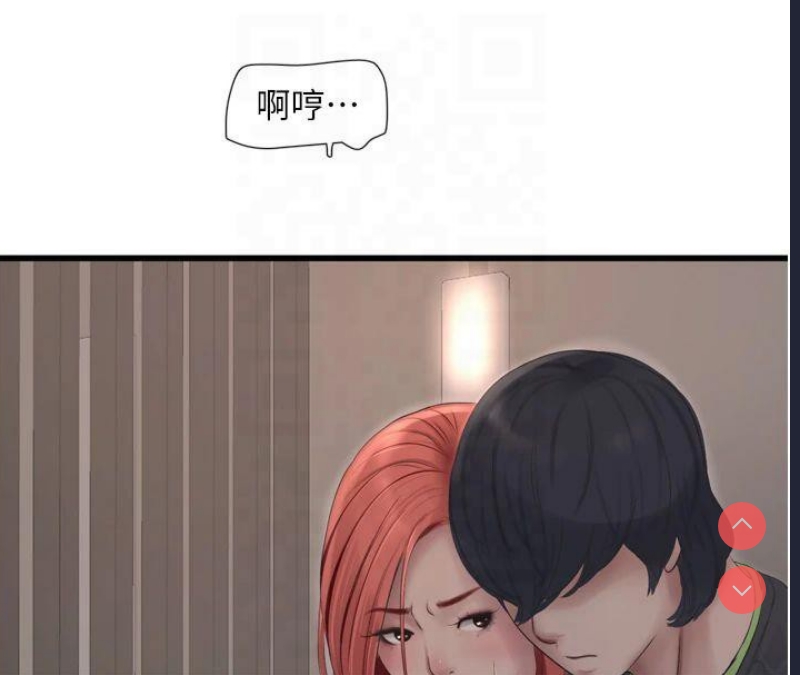 水电工日志