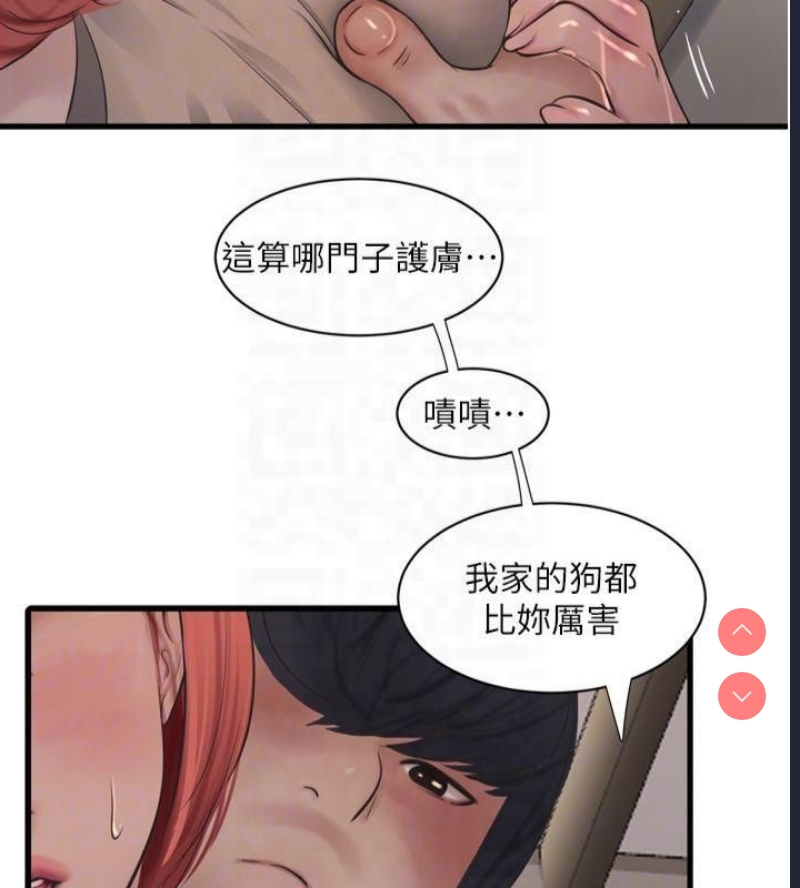 水电工日志