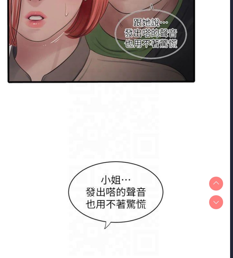 水电工日志