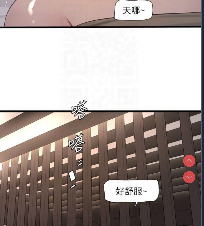 水电工日志