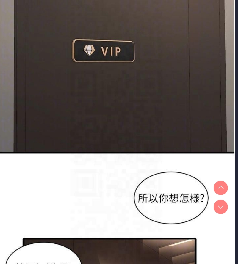 水电工日志