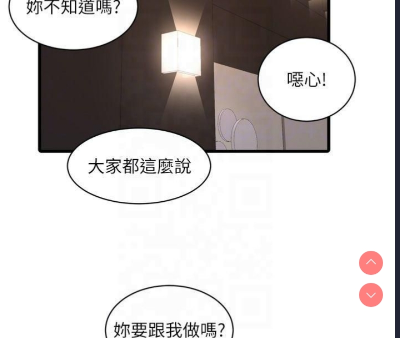 水电工日志