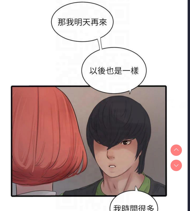 水电工日志