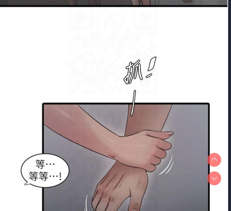 水电工日志