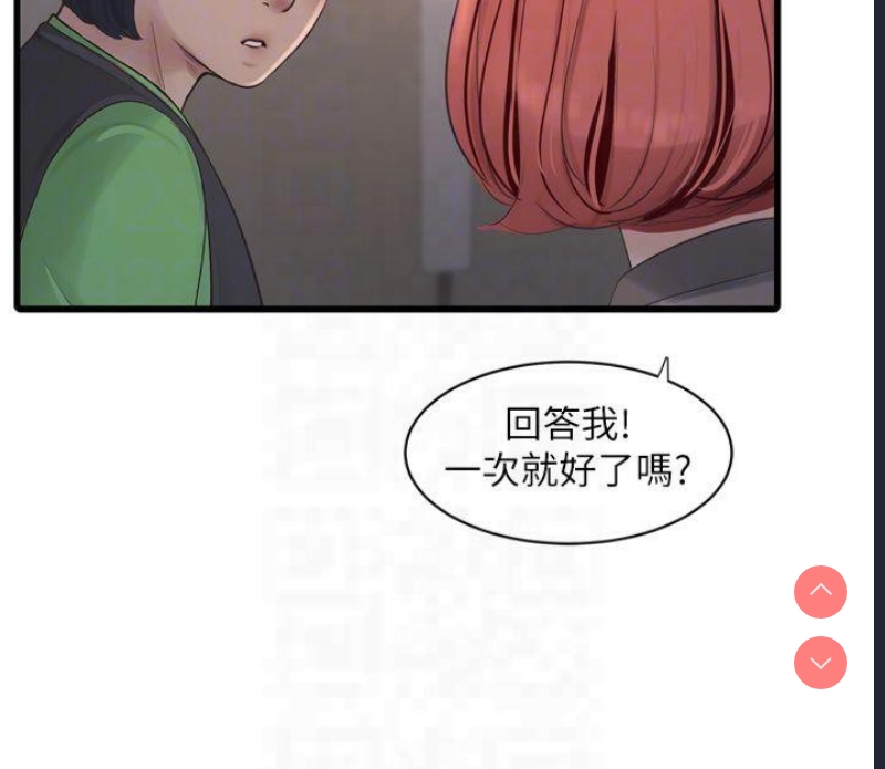水电工日志