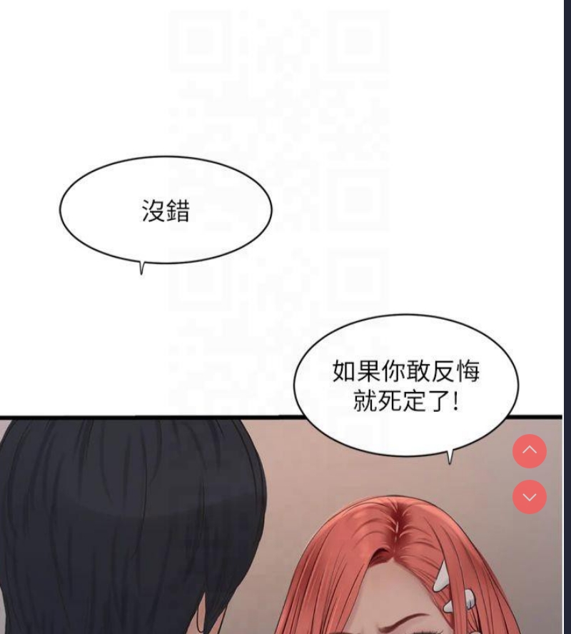 水电工日志
