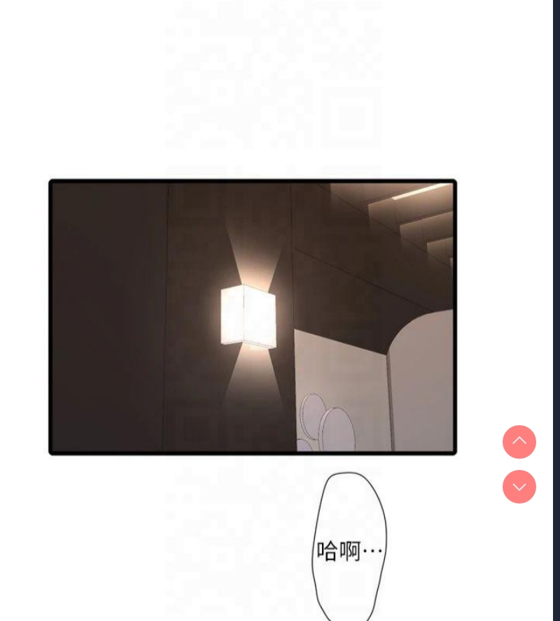 水电工日志
