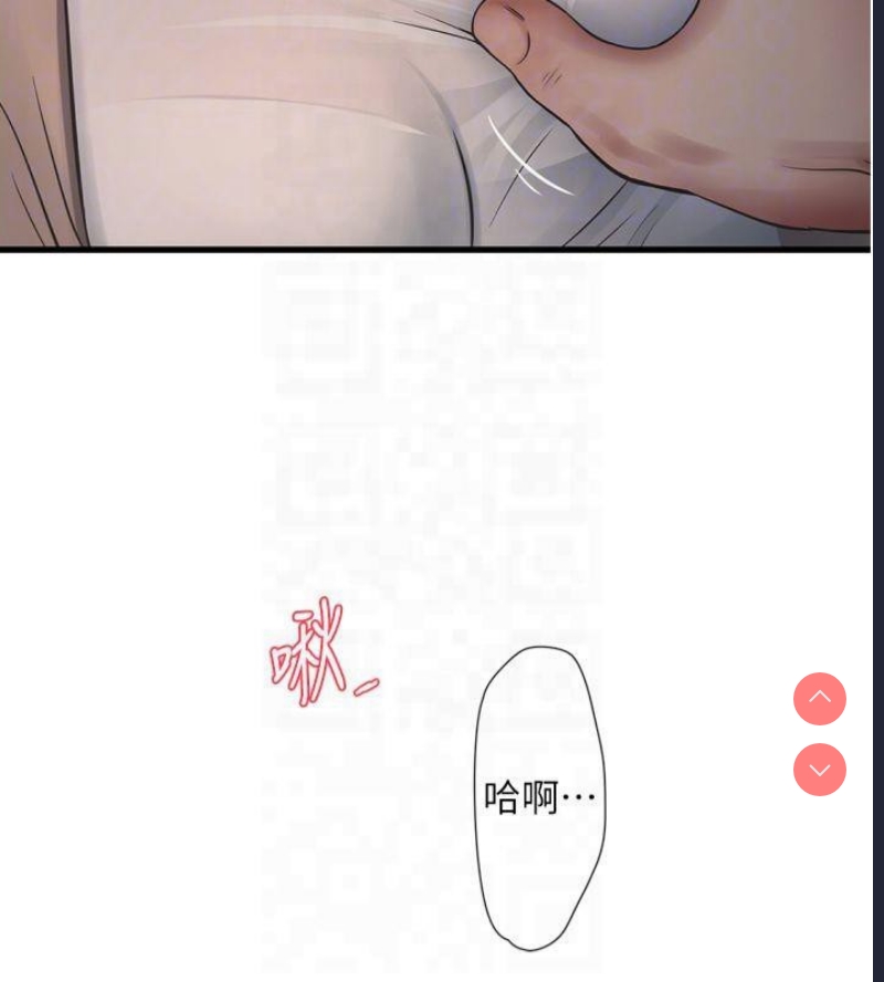 水电工日志