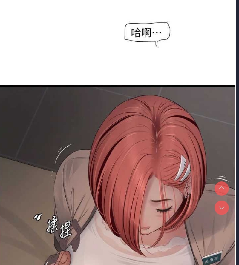 水电工日志