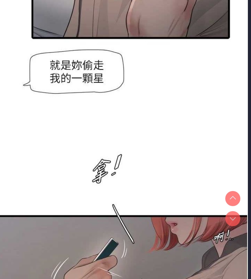 水电工日志