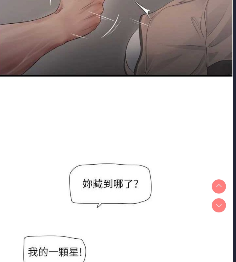 水电工日志