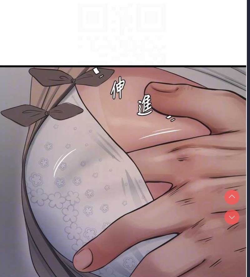 水电工日志