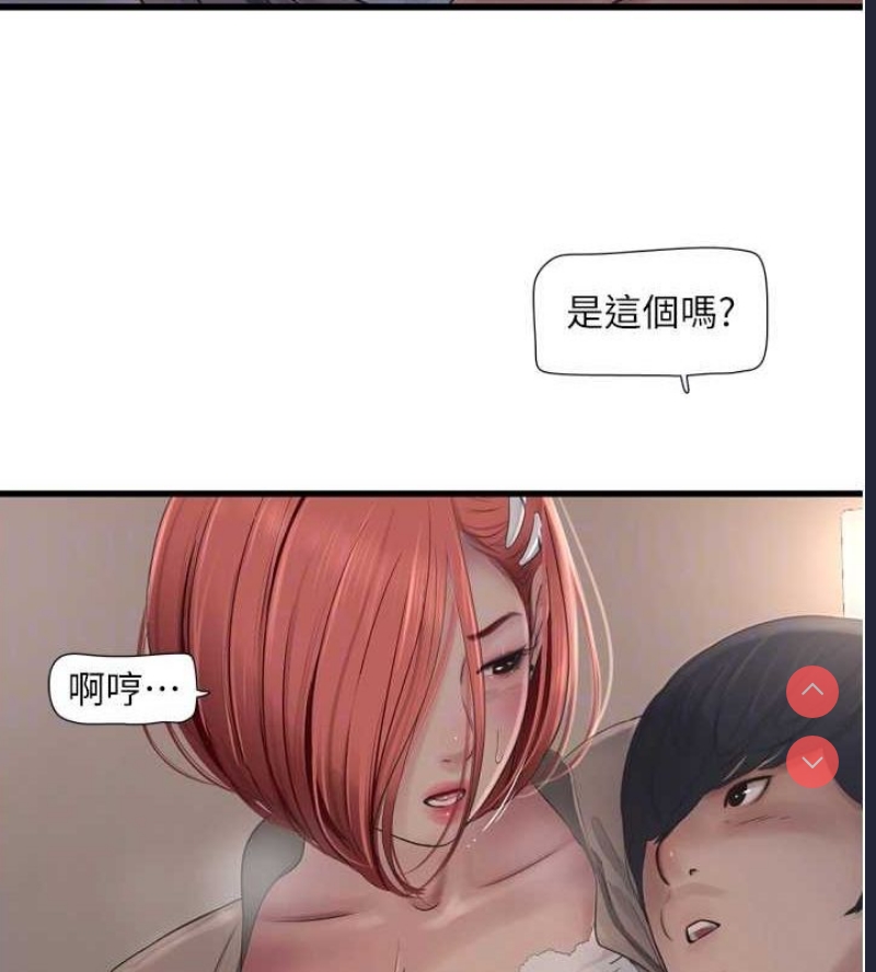 水电工日志