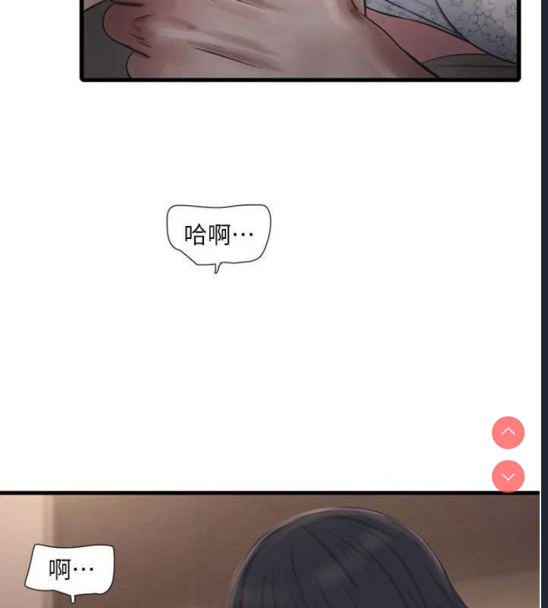 水电工日志