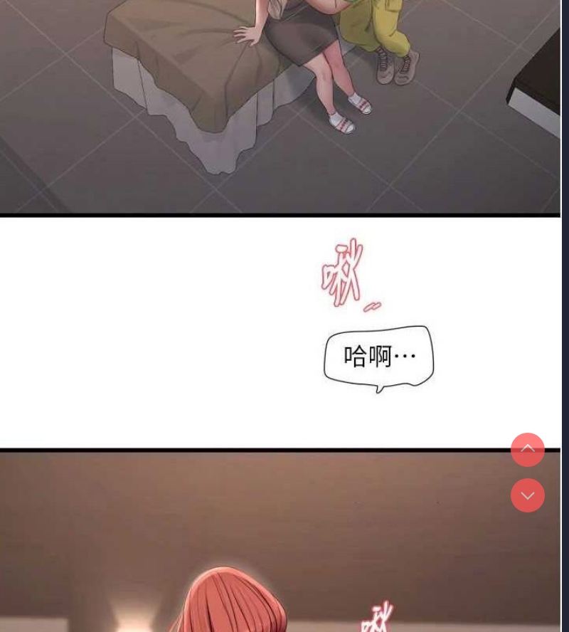水电工日志