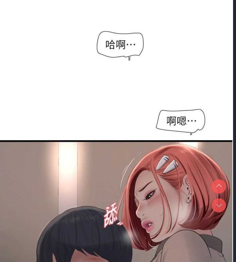 水电工日志