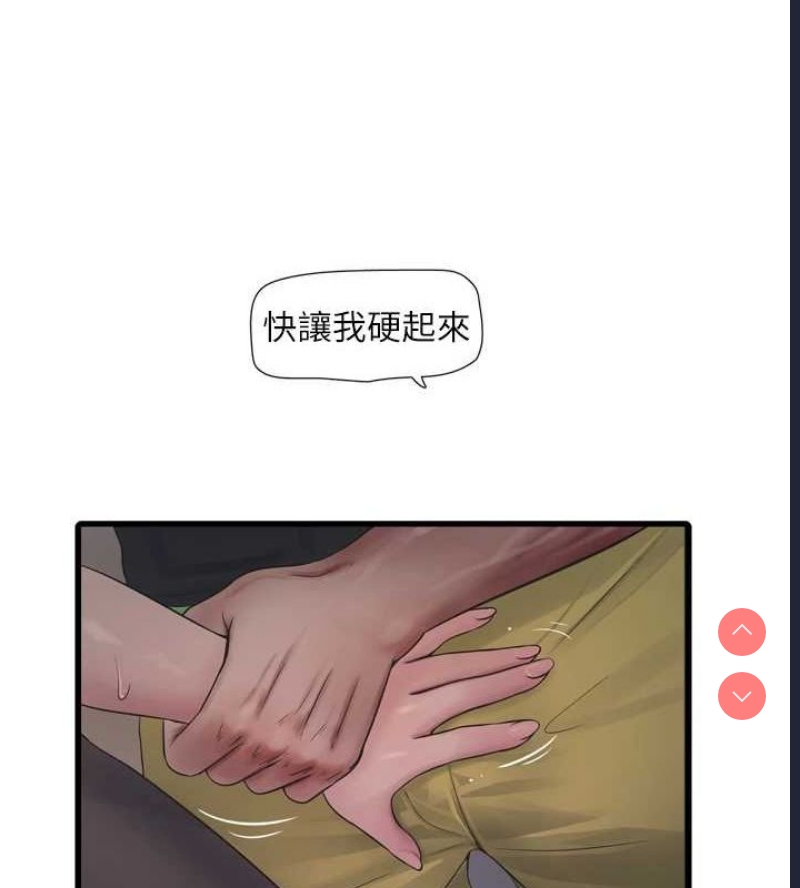 水电工日志