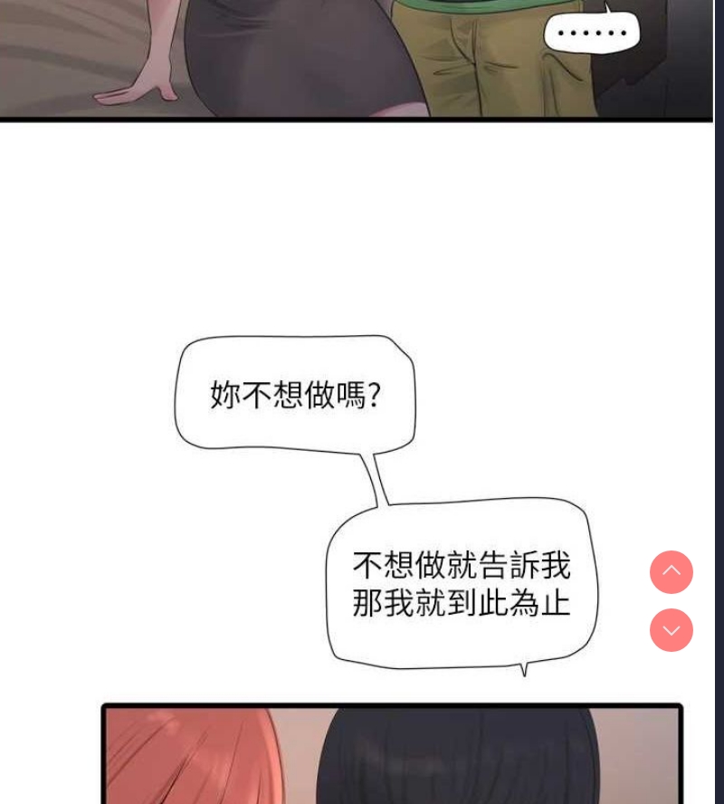 水电工日志