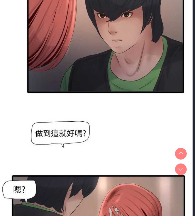 水电工日志