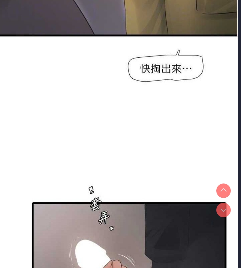 水电工日志