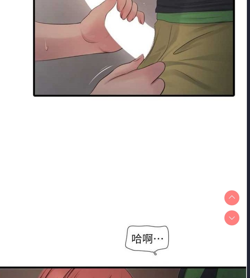 水电工日志