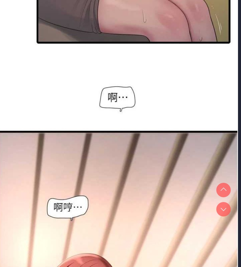 水电工日志