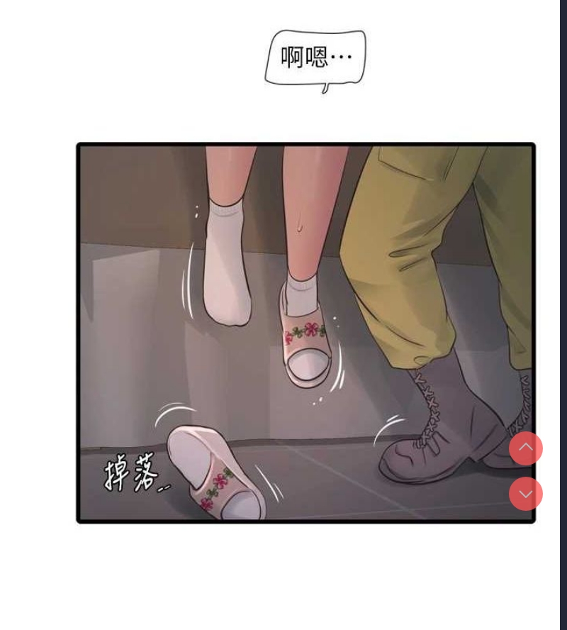 水电工日志