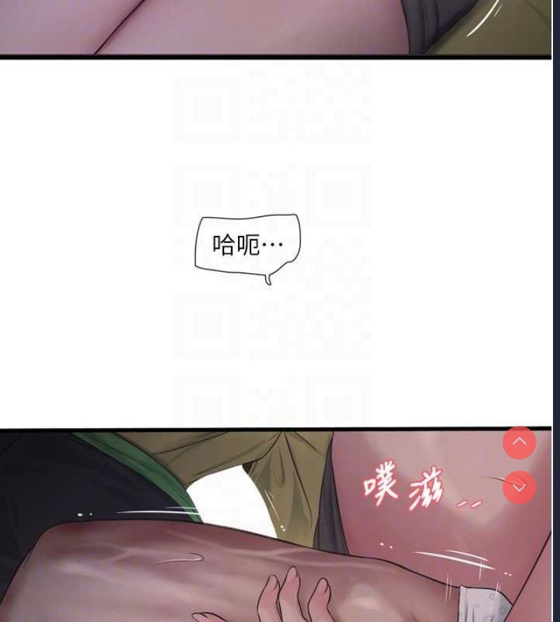 水电工日志