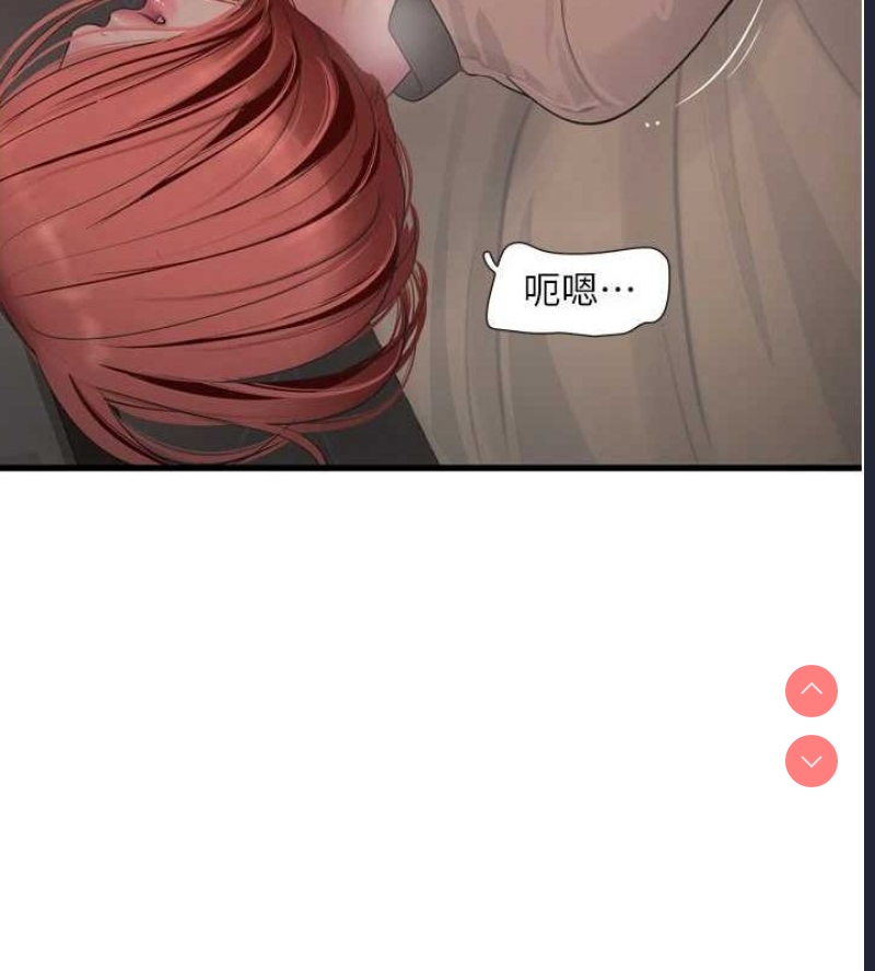 水电工日志