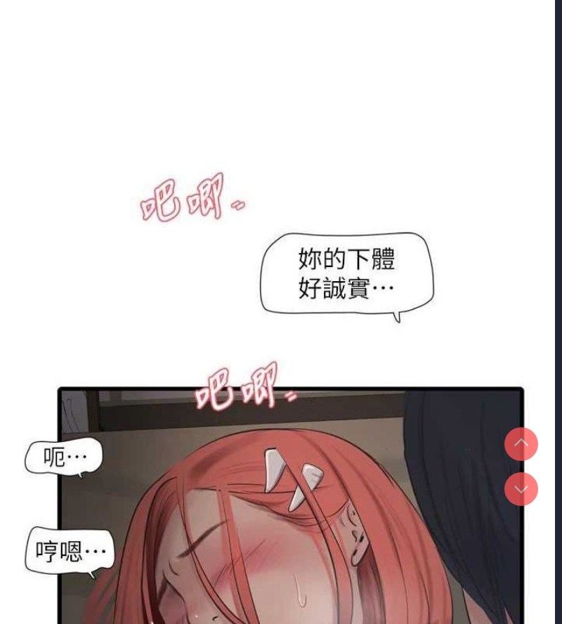 水电工日志