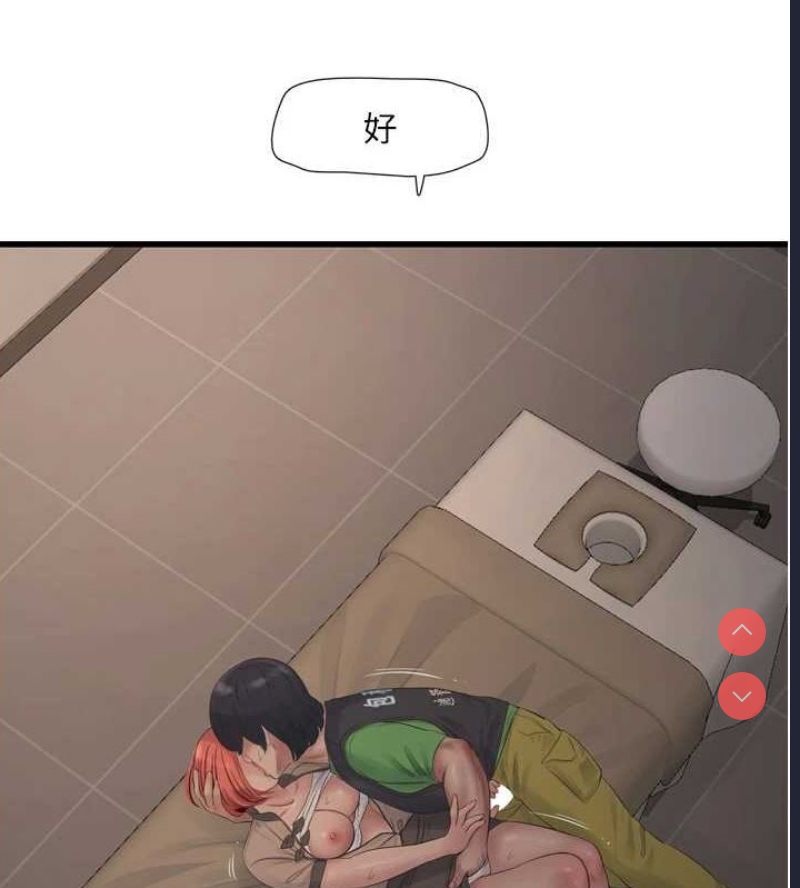 水电工日志