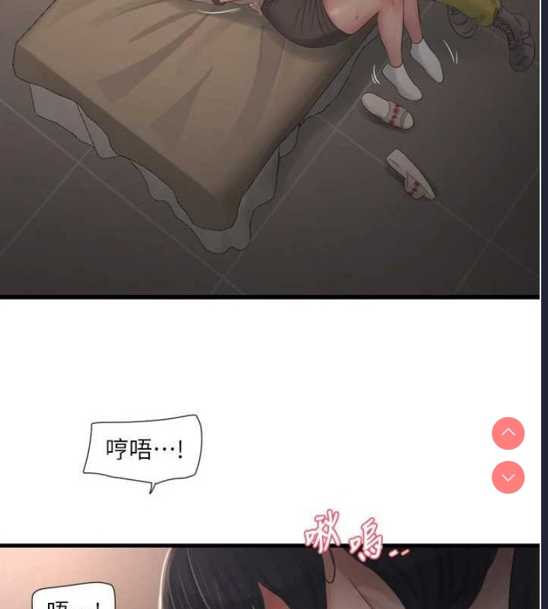 水电工日志