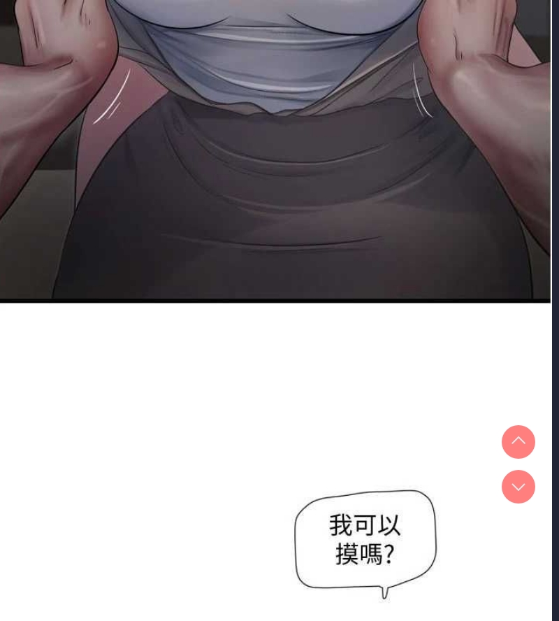 水电工日志