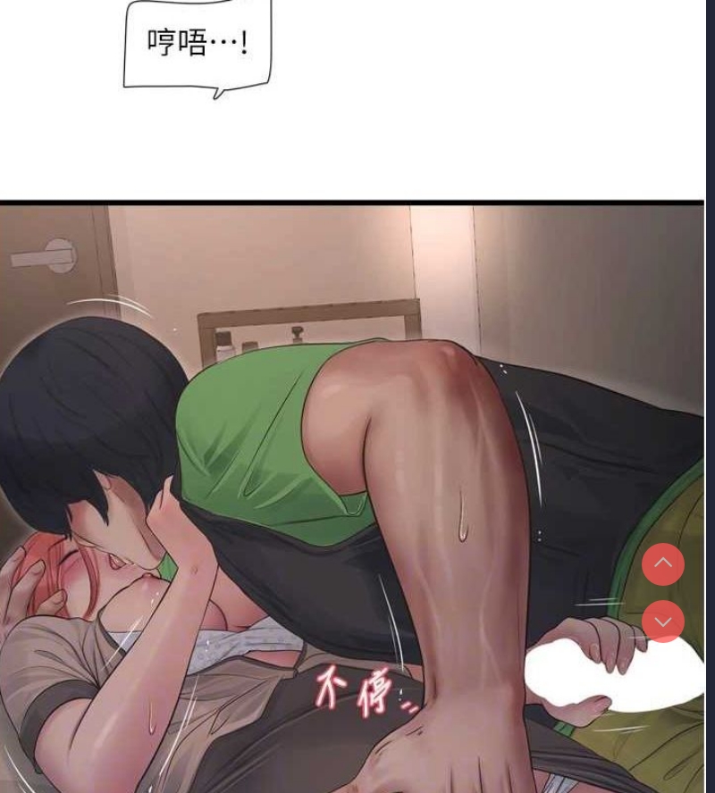 水电工日志