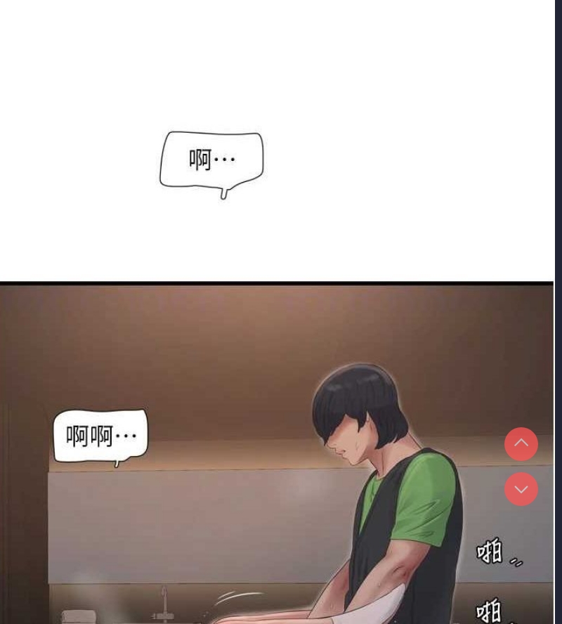 水电工日志