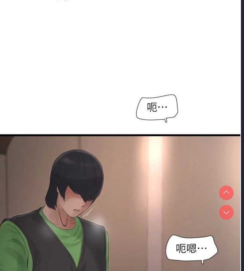 水电工日志
