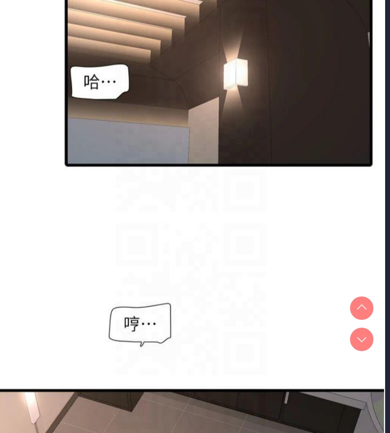水电工日志