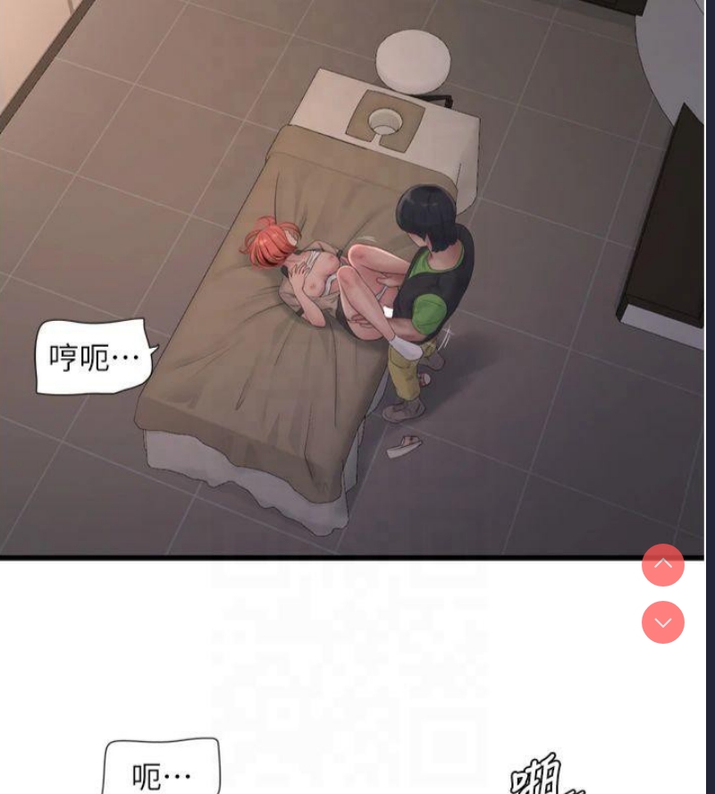 水电工日志
