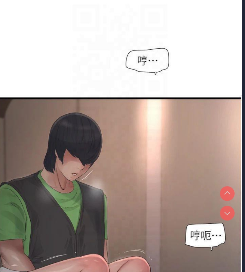 水电工日志